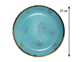 ЦК-493 Тарелка круглая 8 Голубая HS116536 (тарелки круглые штучные фарфоровые голубые)