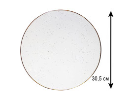 ЦК-465 Тарелка круглая 12 Белая в крапинку HS100885 (тарелки круглые штучные фарфоровые белые)