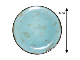 ЦК-480 Тарелка круглая 28cm Голубая HS116601 (тарелки круглые штучные фарфоровые голубые)