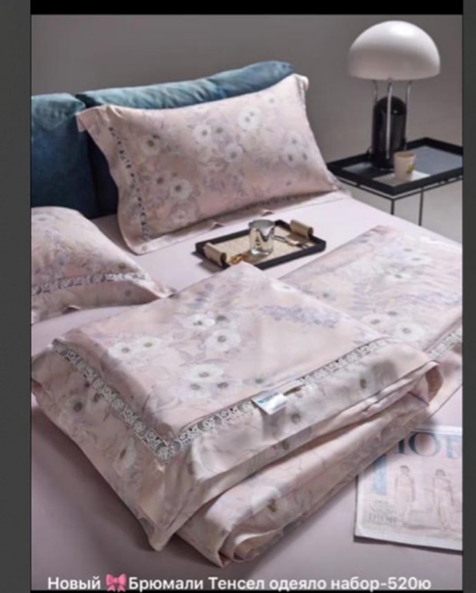 КПГ-494 Постельное белье Blumarine Одеяло 200*230/ простынь 250*250/ наволочки 50*70-2шт ткань на верху 100%тенсел/напол:100% бамбук