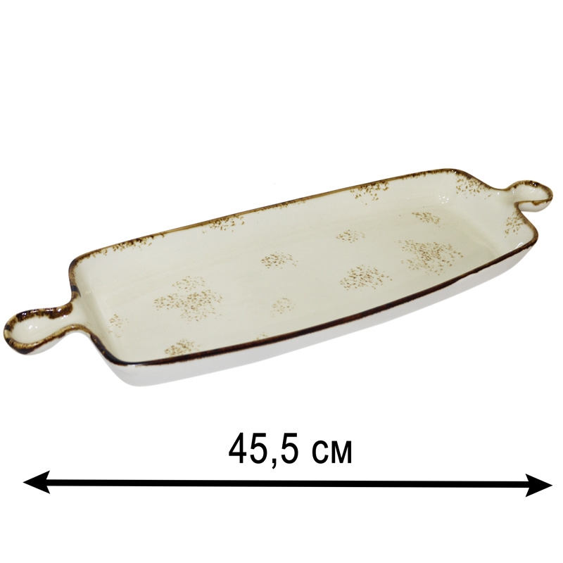 ЦК-439 Тарелка прямоугольная с ручкой 18" Бежевая HS116899 (тарелки прямоугольные штучные фарфоровые бежевые)