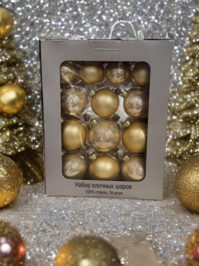 РТР 86450 НАБОР СТЕКЛЯННЫХ ШАРОВ ШАМПАНЬ 26 ШТ. В КОРОБКЕ